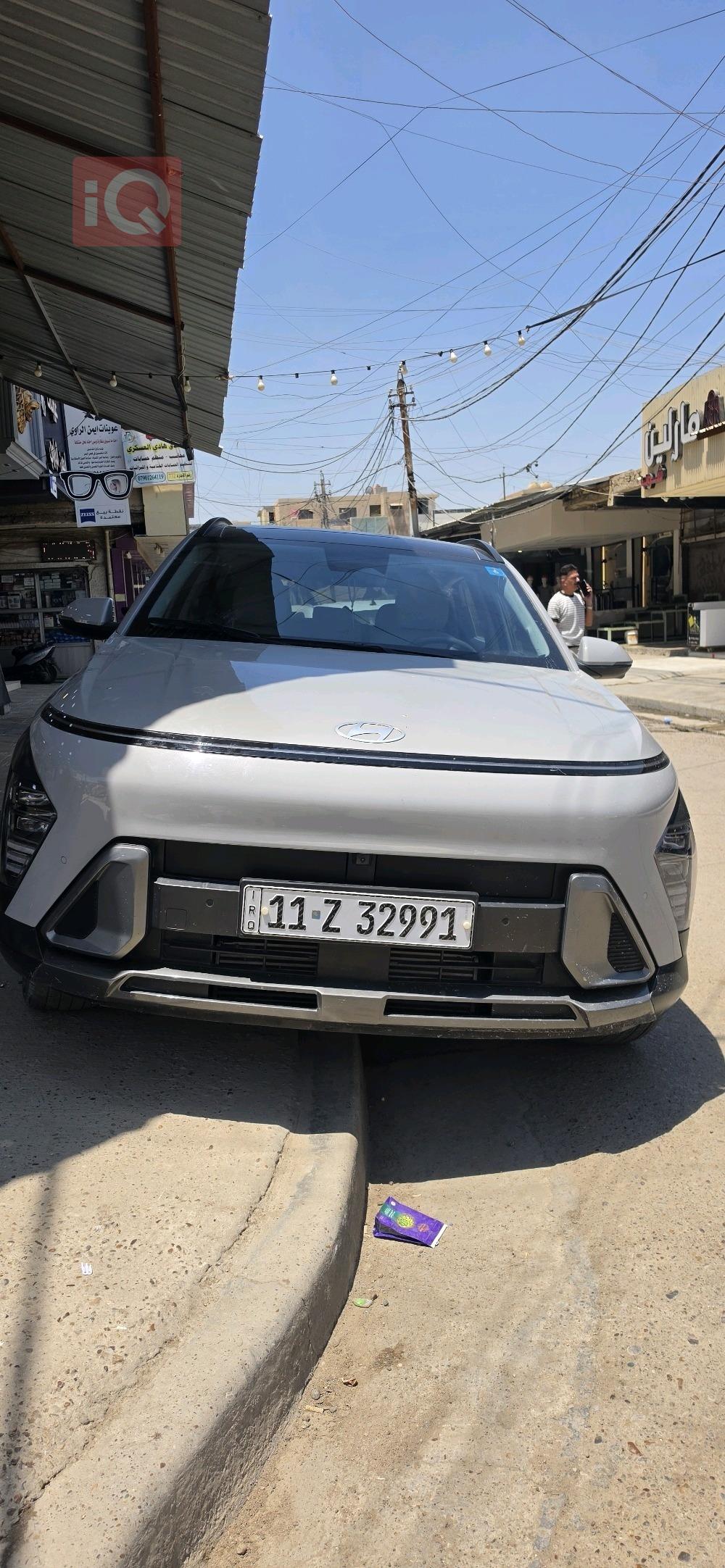 هيونداي كونا